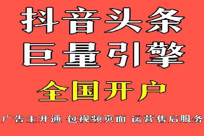 百度竞价推广如何助力中小企业实现营销突破