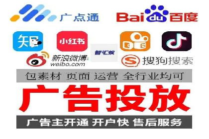 信息流广告运营案例：短视频平台广告