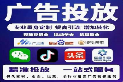 百度广告投放技巧：案例解析助力品牌增长